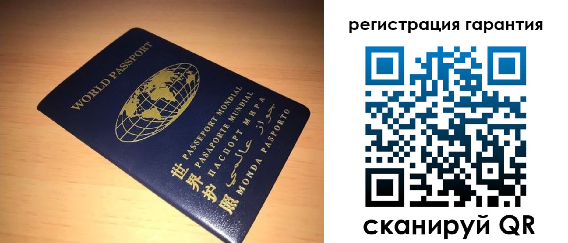 временная регистрация для всех в Гусь-Хрустальном