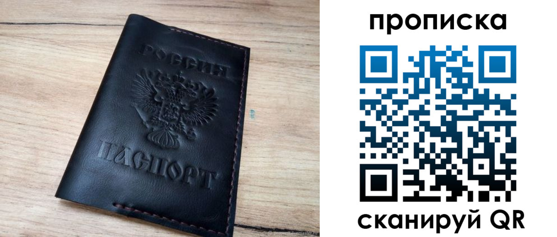 регистрация для школы в Гусь-Хрустальном