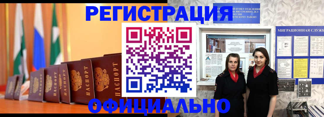 найти адрес прописки в Гусь-Хрустальном